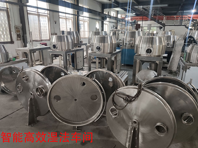 本公司濕法制粒機(jī)的優(yōu)點(diǎn)